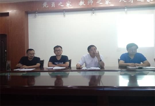 张澜职业教育集团办公室组织召开职工大会