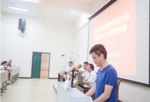 张澜职业教育集团隆重举行第33个教师节 